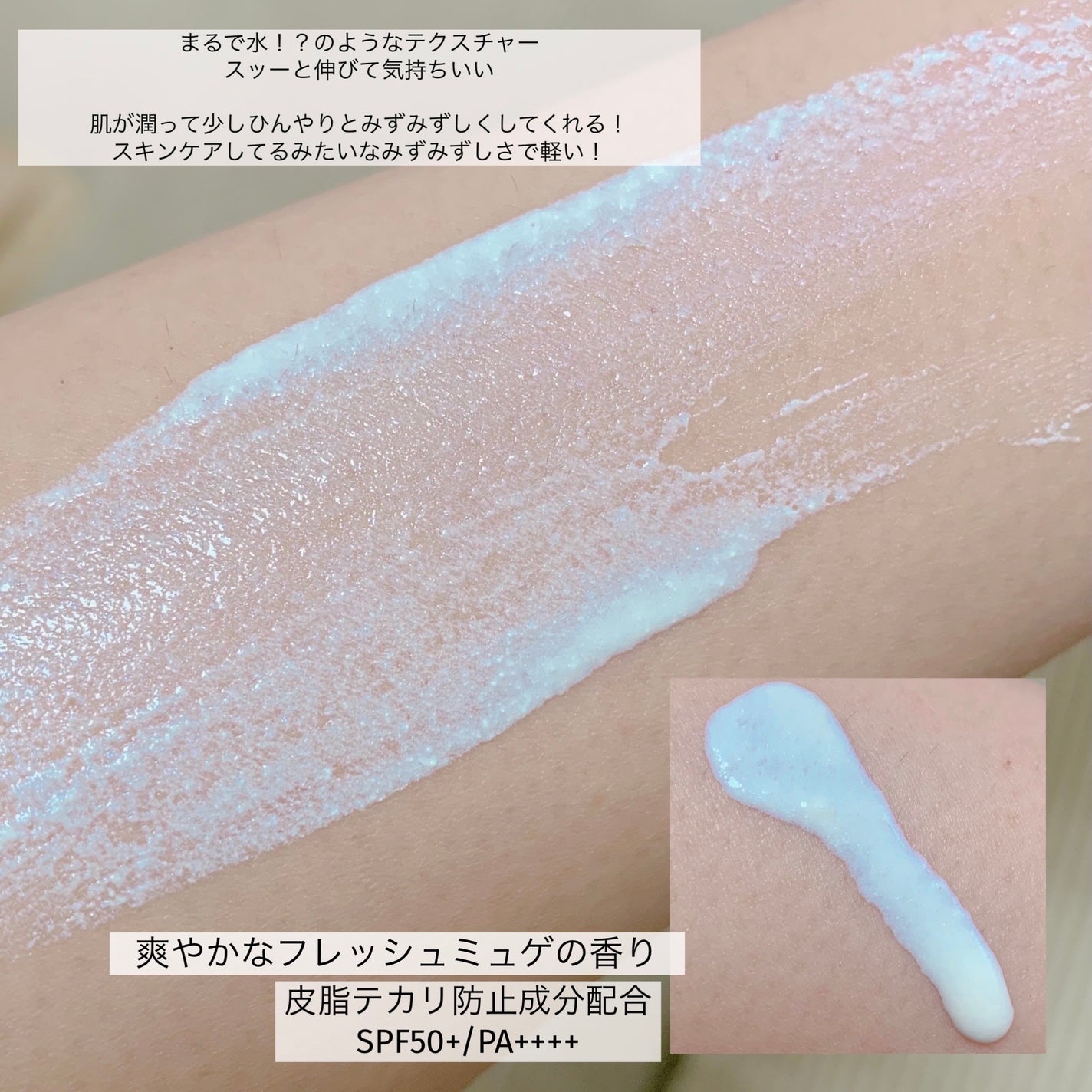 ããªã¬UVãã¢ã¯ã¢ãªãããã¢ã¯ã¢ãã€ã©ã€ãããŒã·ã§ã³ïŒæ°Žå±€ãã€ã©ã€ãUVïŒ/ããªã¬/æ¥çŒãæ¢ãããŒã·ã§ã³ã䜿ã£ãã¯ãã³ãïŒ2æç®ïŒ