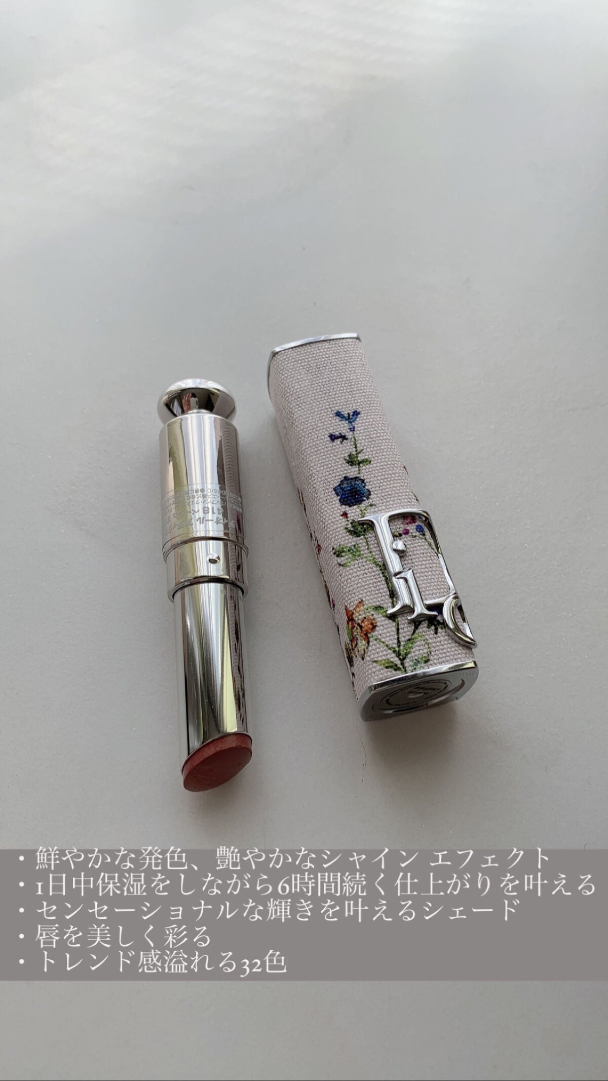 ディオール アディクト リップスティック/Dior/口紅を使ったクチコミ(3枚目)