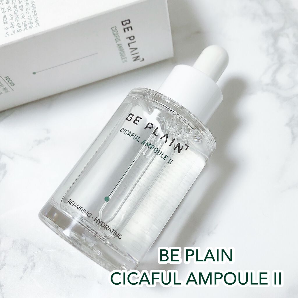 シカフルアンプル/beplain/美容液を使ったクチコミ（1枚目）