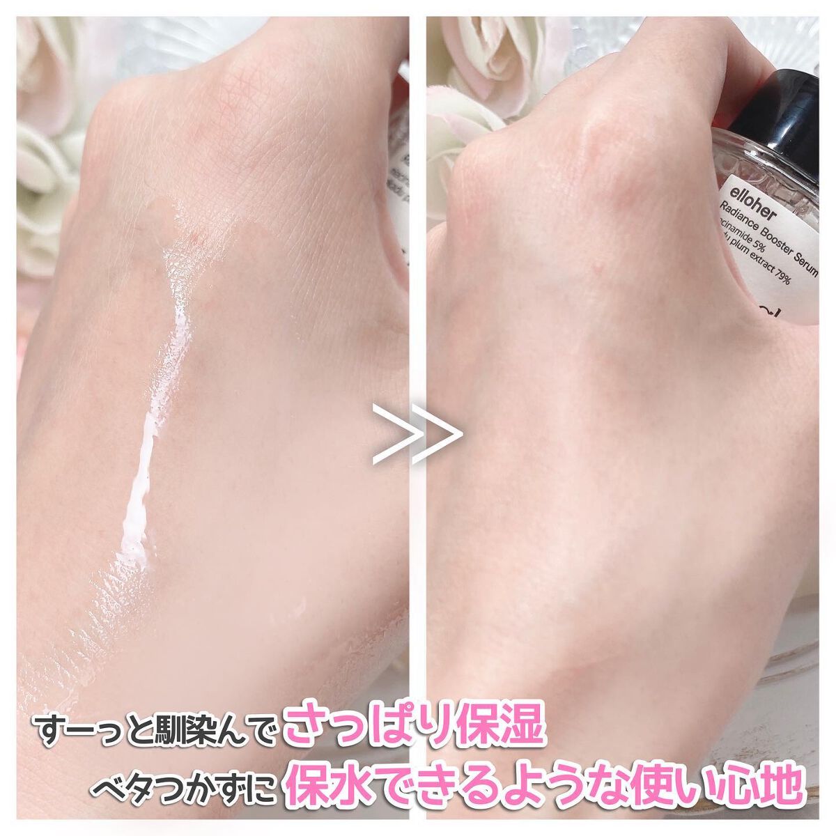 デイグロウ - Radiance Booster Serum/elloher/美容液を使ったクチコミ(4枚目)