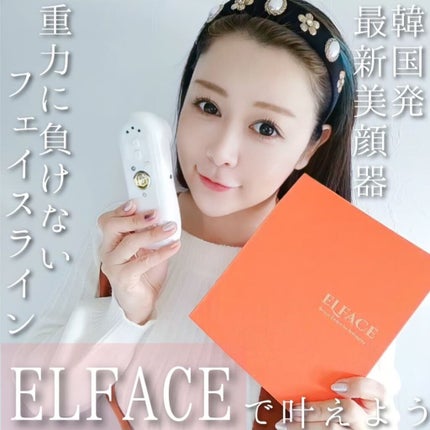ELFACE/ELFACE/美顔器・マッサージを使ったクチコミ(1枚目)