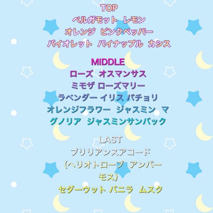 ブリリアントジュエル レットイットスノー ジュエリーシアター/JILL STUART/その他キットセットを使ったクチコミ(4枚目)