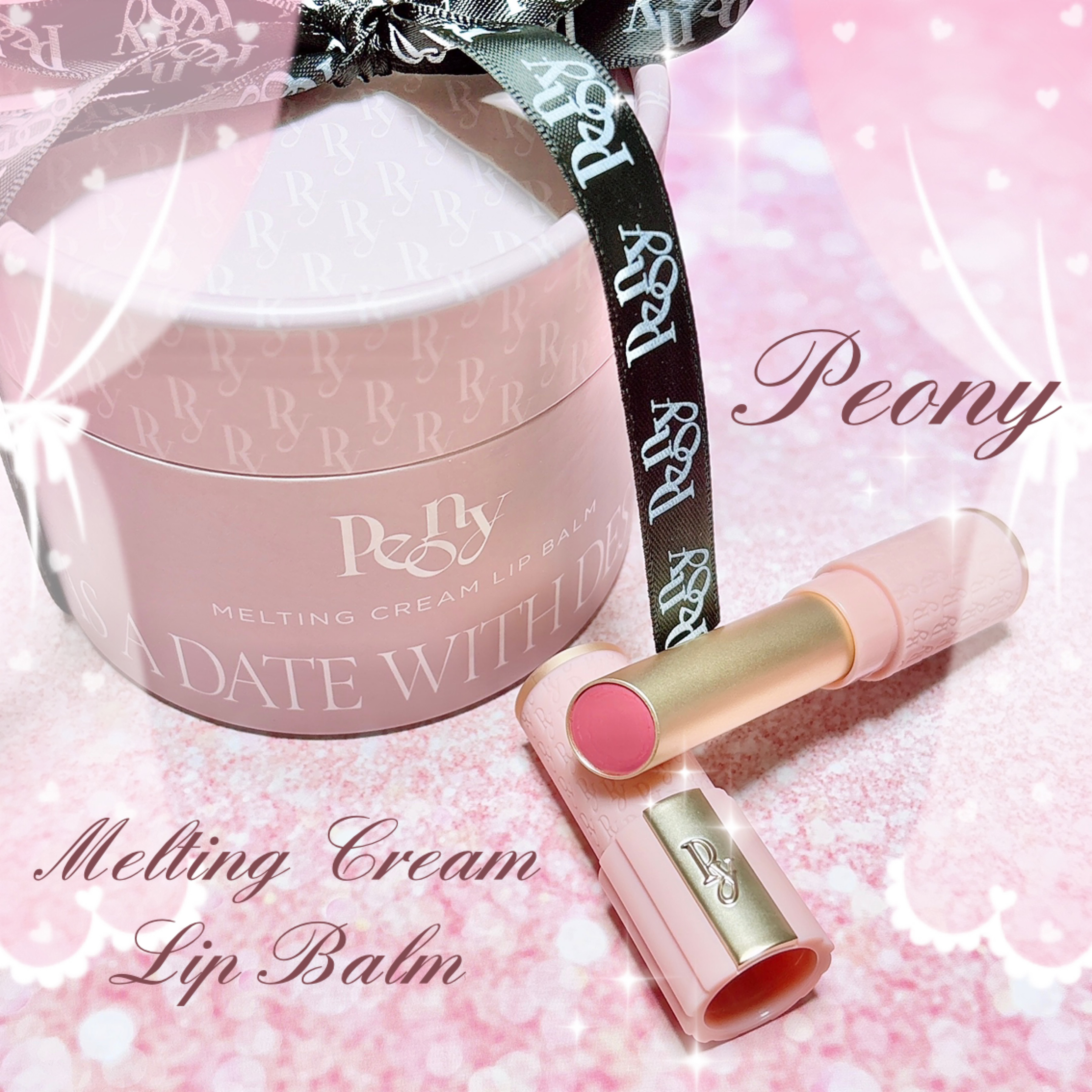 メルティングクリームリップバーム/Peony/口紅を使ったクチコミ（1枚目）