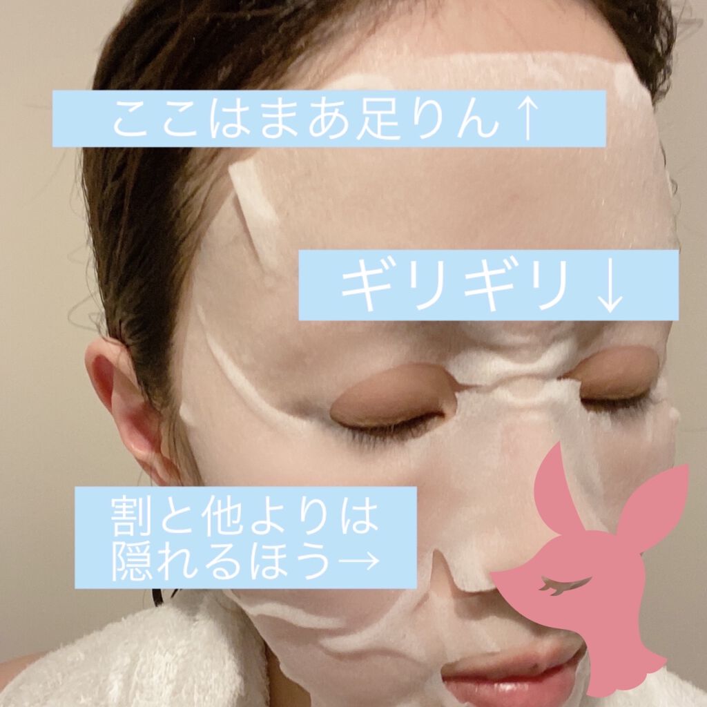THE STEM CELL FACEMASK|THE STEM CELLの効果に関する口コミ「SK-IIの THE STEM CELL FACEMASK|THE STEM CELLの効果に関する口コミ「SK-IIの