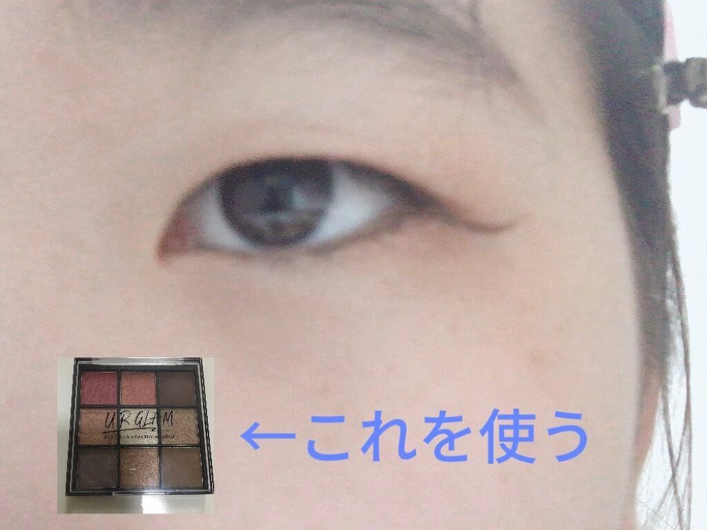 UR GLAM BLOOMING EYE COLOR PALETTE/U R GLAM/アイシャドウパレットを使ったクチコミ(2枚目)