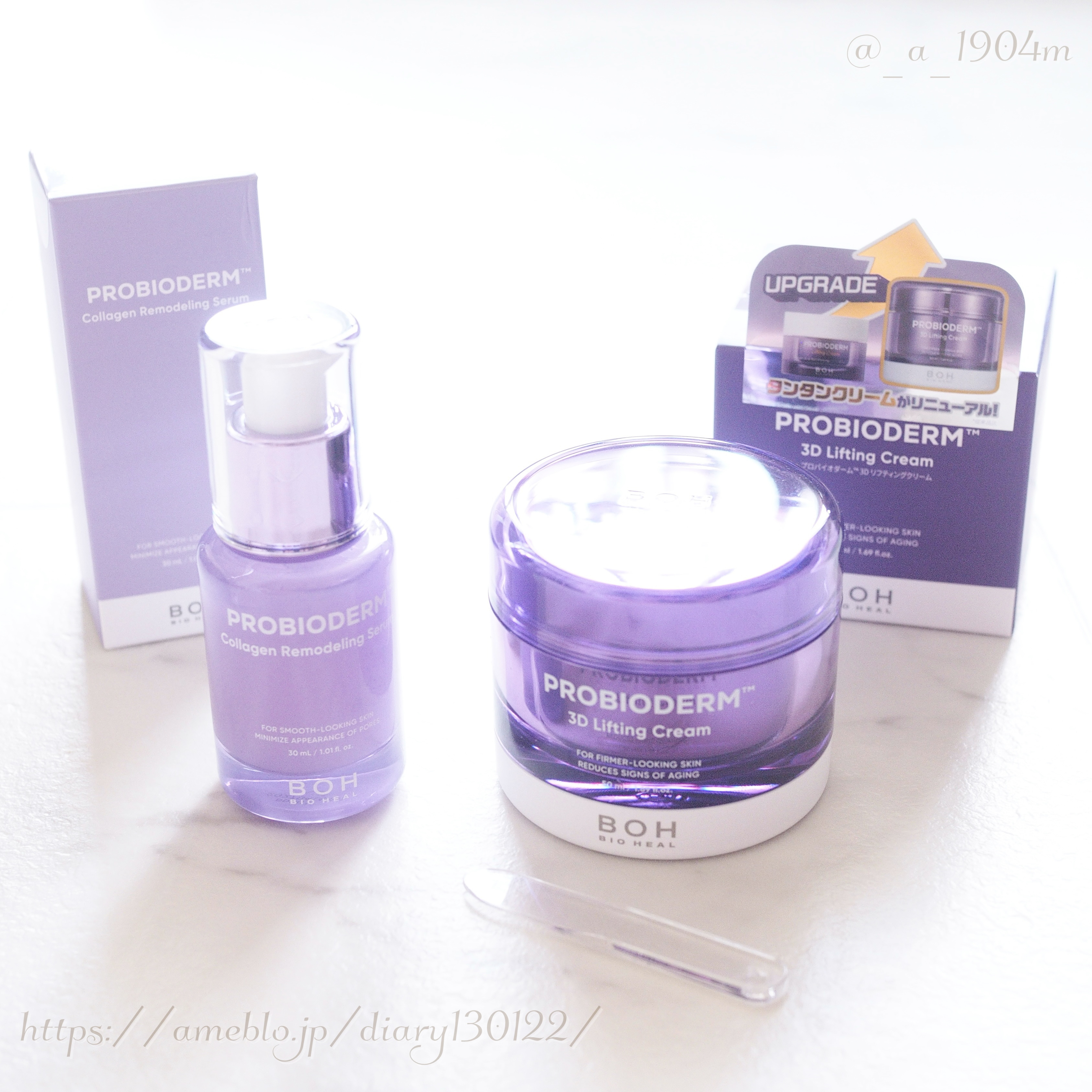 バイオヒールボ
・プロバイオダームコラーゲンリモデリングセラム
・プロバイオダーム3Dリフティングクリーム




・プロバイオダームコラーゲンリモデリングセラム
気になる毛穴にアプローチしてくれるセラム。
パワーアップし