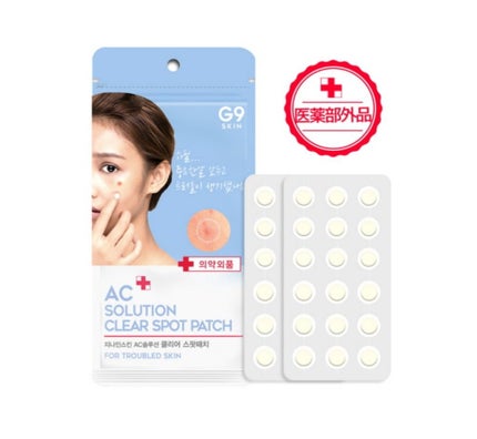 AC SOLUTION CLEAR SPOT PATCH/G9SKIN/にきびパッチを使ったクチコミ(1枚目)