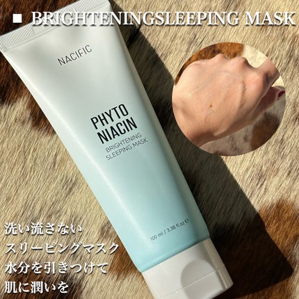 フィトナイアシン ホワイトニングトナー/NACIFIC/化粧水を使ったクチコミ(4枚目)