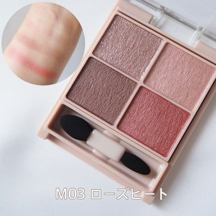 シルキースフレアイズ(マットタイプ)/キャンメイク/アイシャドウパレットを使ったクチコミ(4枚目)