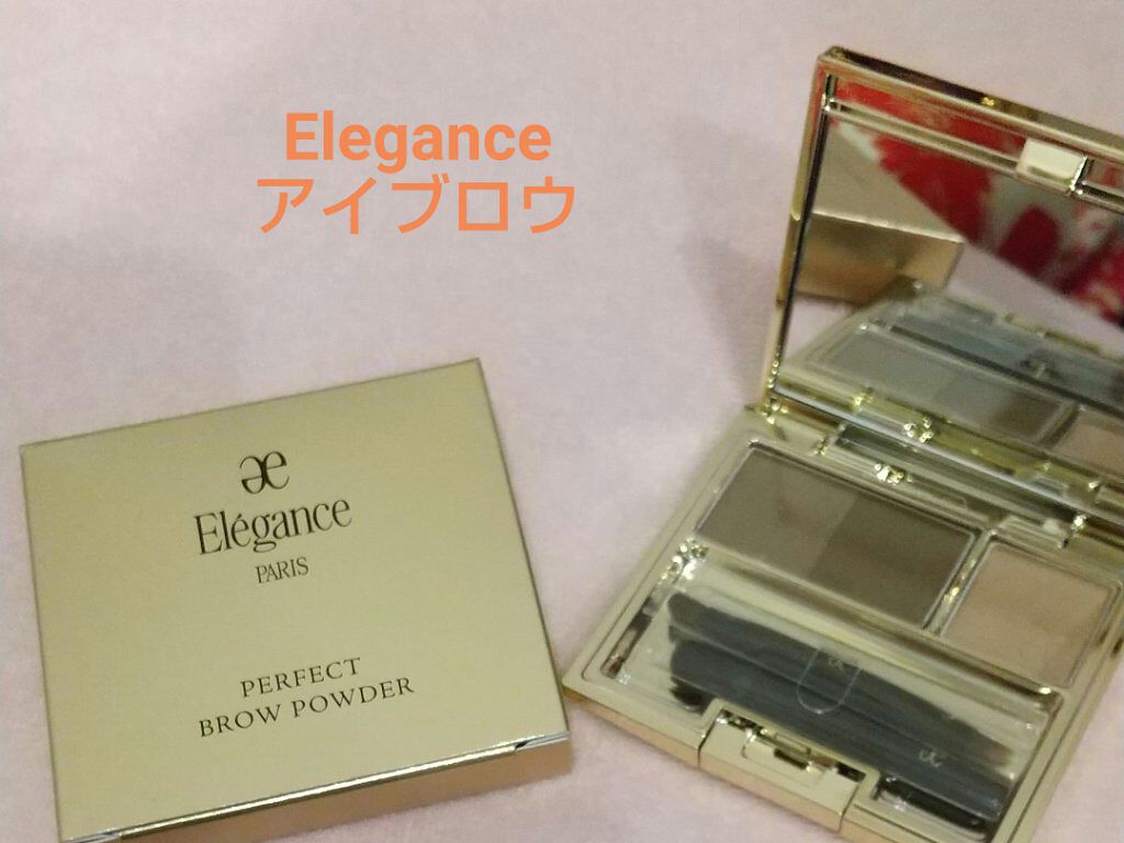 パーフェクト ブロウ パウダー/Elégance/パウダーアイブロウを使ったクチコミ（1枚目）
