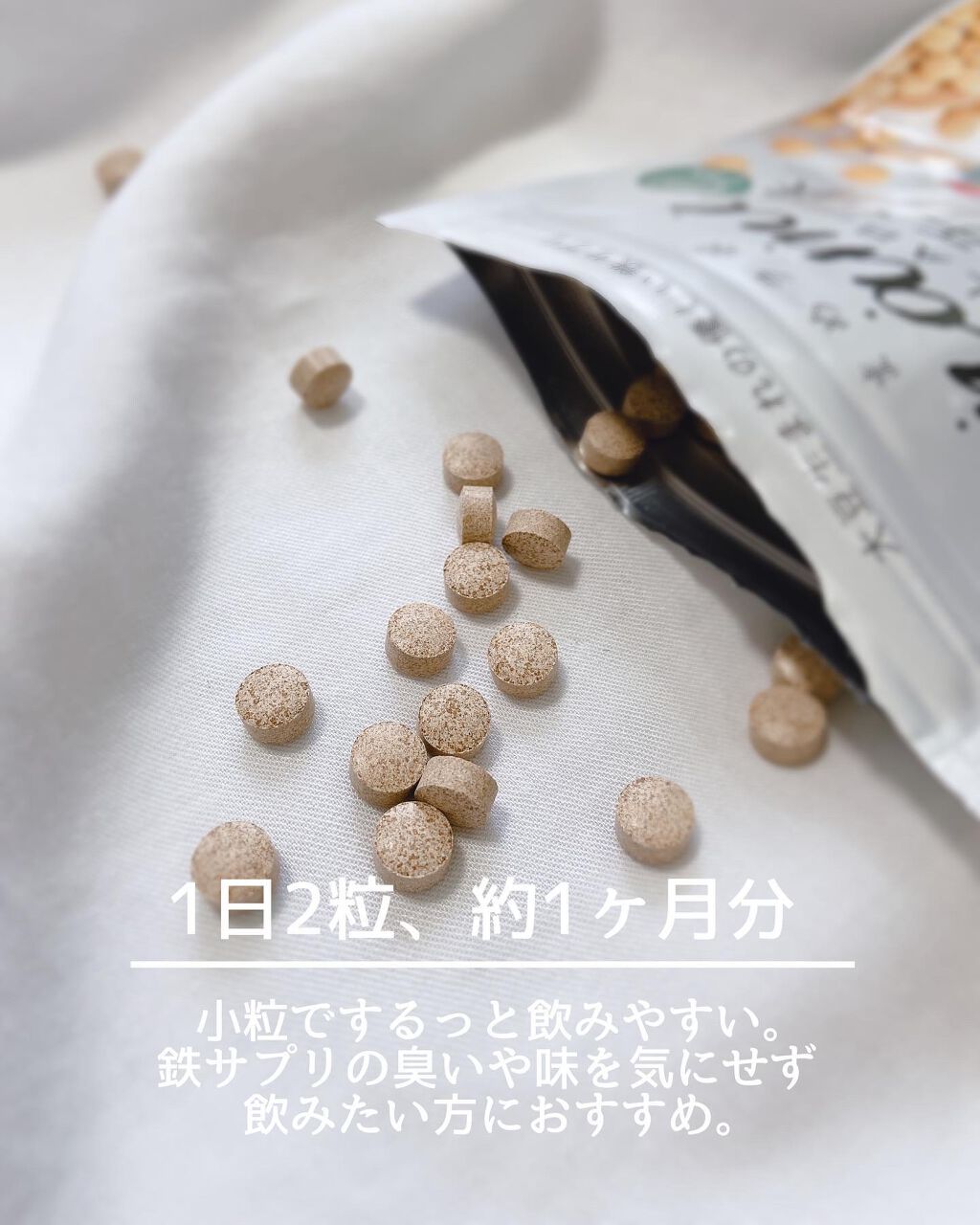 おんぷ on LIPS 「〰︎︎まめラボフェリチン鉄━━━━━━━━━━━昔から貧..」(2枚目)