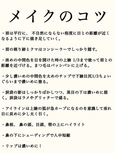 クリーミータッチライナー/キャンメイク/ジェルアイライナーを使ったクチコミ（5枚目）