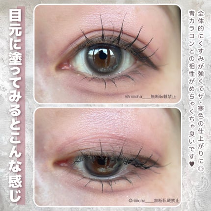 ソフトブラーリングアイパレット/wakemake/アイシャドウパレットを使ったクチコミ(4枚目)