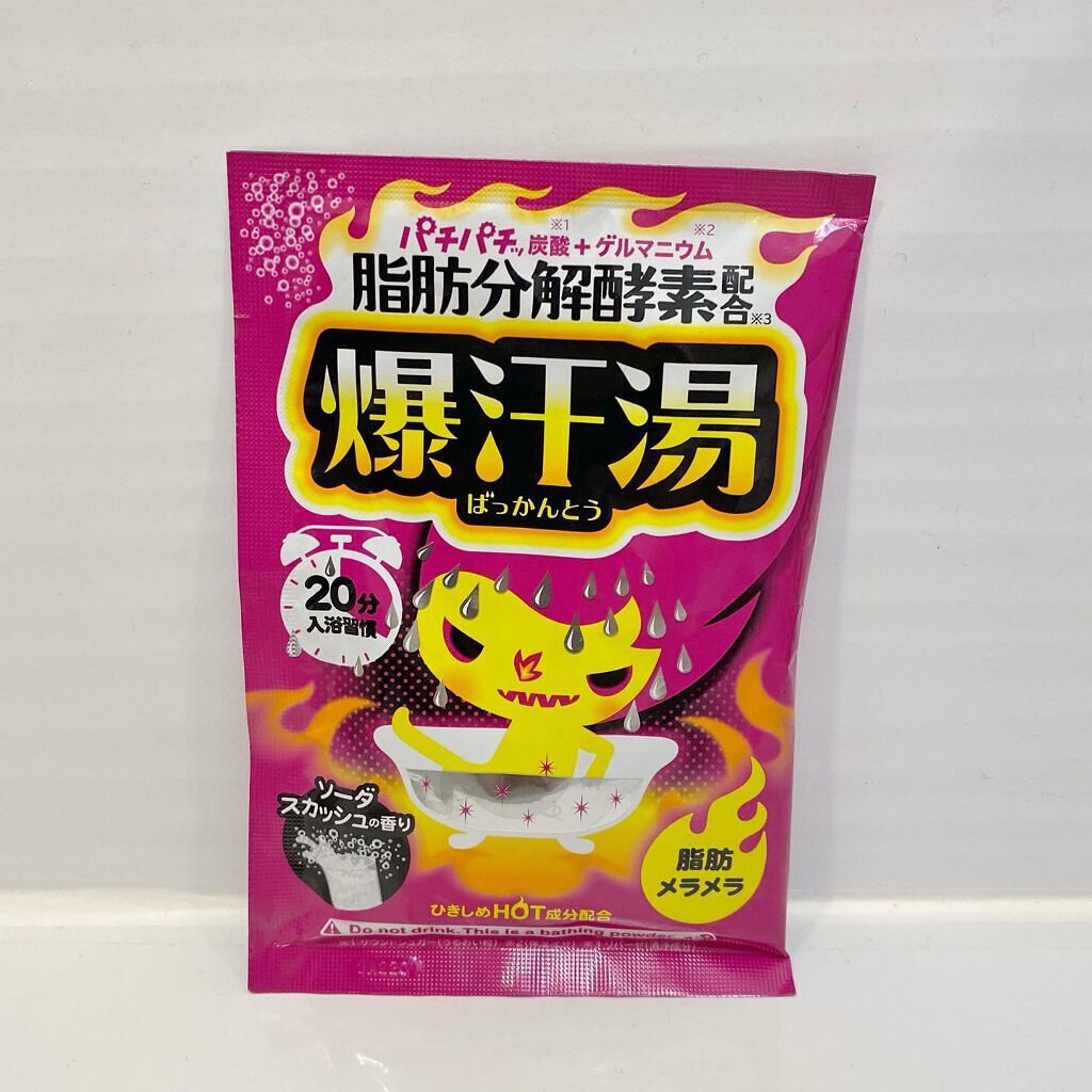 ソーダスカッシュの香り/爆汗湯/炭酸系入浴剤を使ったクチコミ(1枚目)