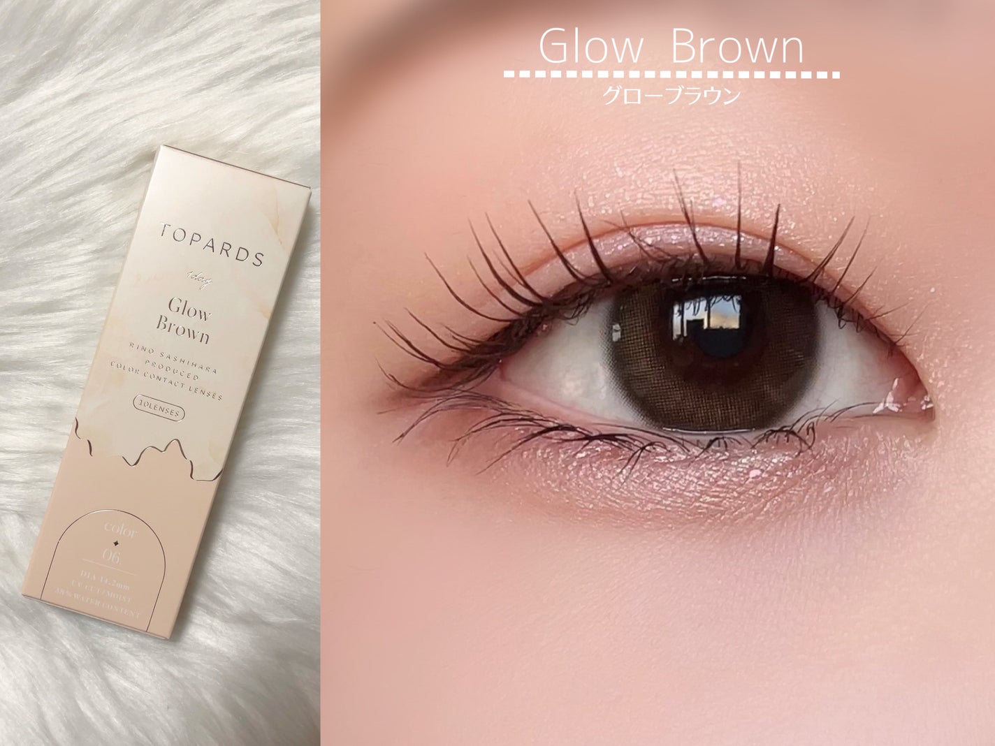 TOPARDS 1day/TOPARDS/ワンデー(1DAY)カラコンを使ったクチコミ(3枚目)