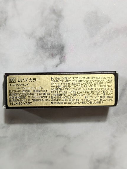 リップ カラー 80 インパッションド/TOM FORD BEAUTY/口紅の画像