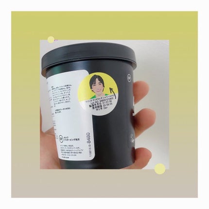 マジック クリスタルズ シャワースクラブ/ラッシュ/ボディスクラブを使ったクチコミ(6枚目)