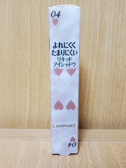 アイカラーマジシャン/キャンメイク/アイシャドウを使ったクチコミ(1枚目)