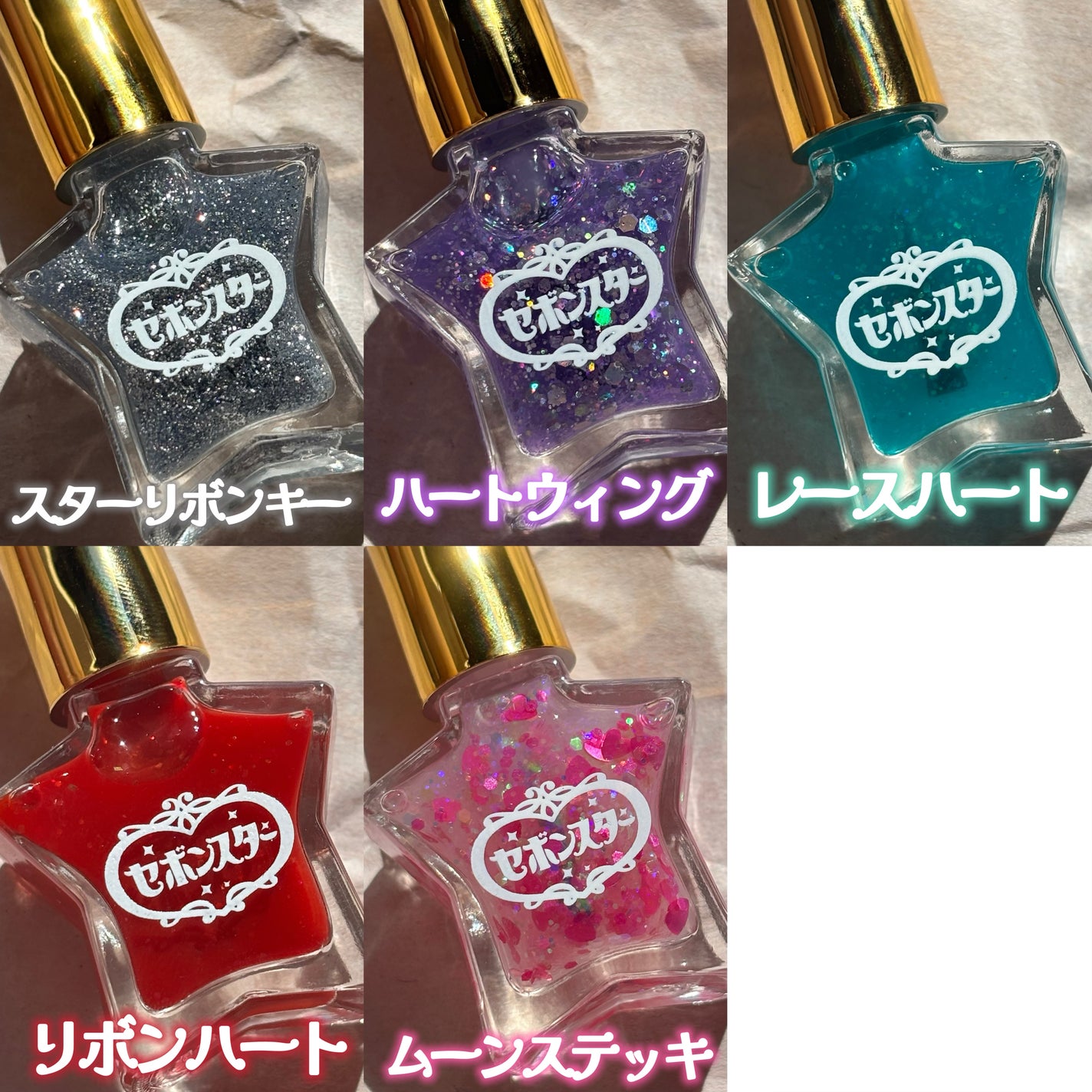 セボンスター リング付き水性ネイル/SHOBIDO/マニキュアを使ったクチコミ(4枚目)