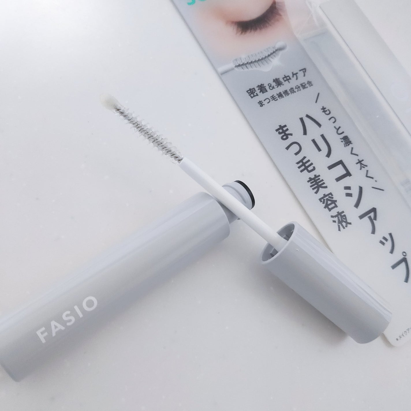 まつ毛 ハリコシアップ美容液/FASIO/まつげ美容液を使ったクチコミ(1枚目)