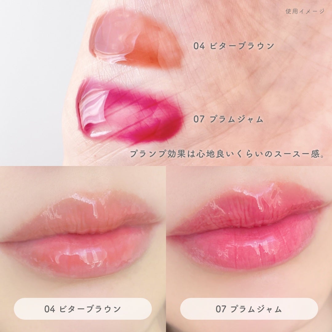 ビタグレーズドリップマスク/TOCOBO/リップマスクを使ったクチコミ(5枚目)