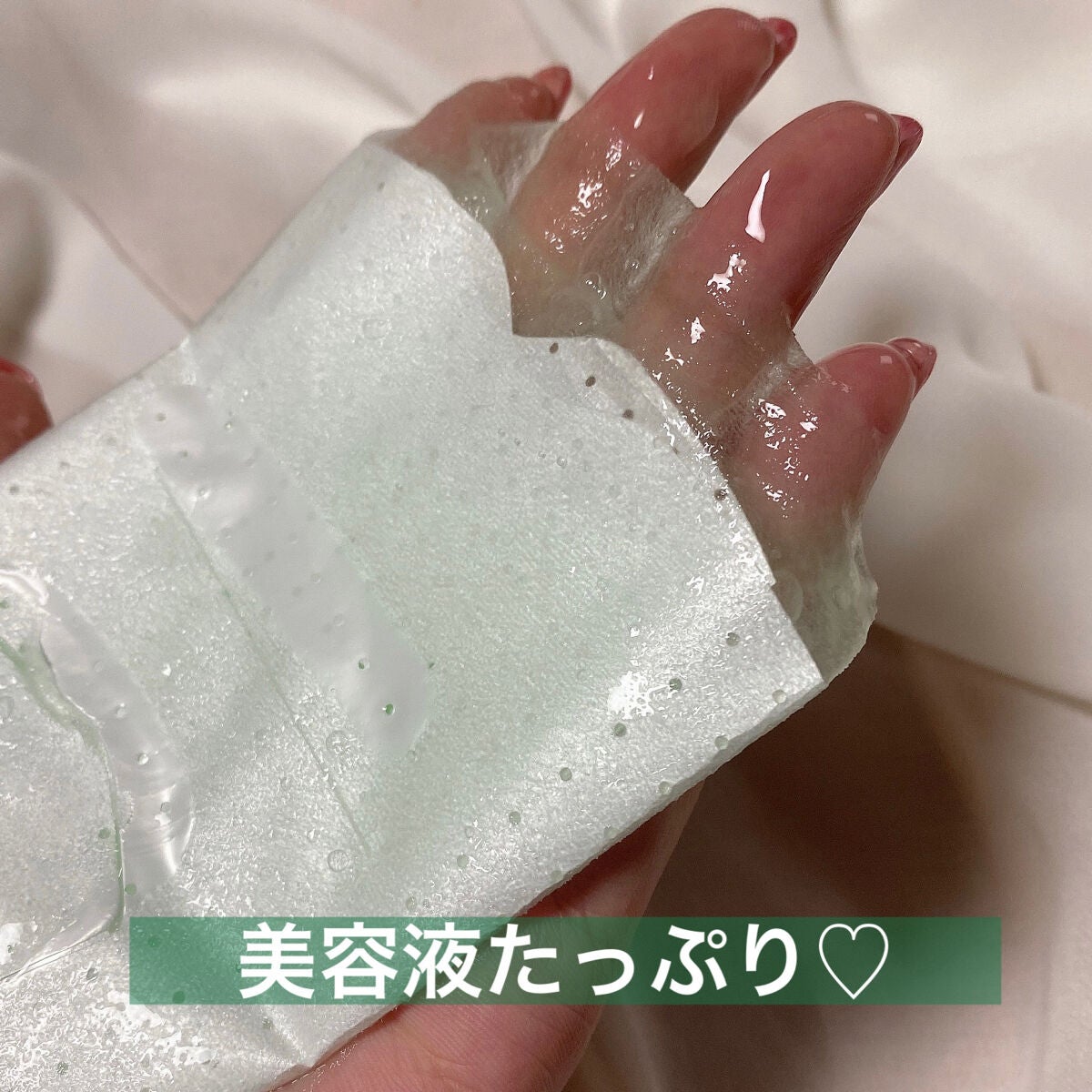 センテラケアマスク/JMsolution/シートマスク・パックを使ったクチコミ(3枚目)