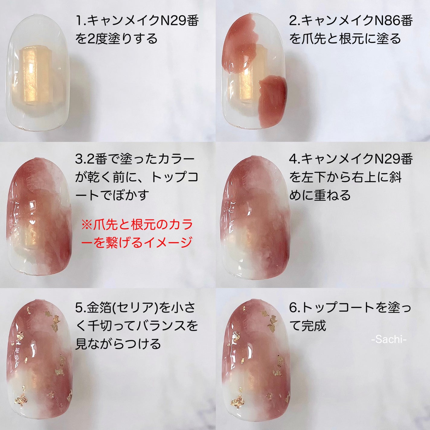 カラフルネイルズ/キャンメイク/マニキュアを使ったクチコミ(5枚目)