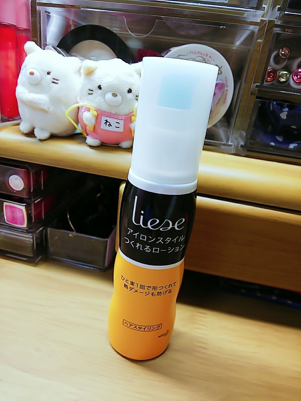 アイロンスタイルつくれるローション/リーゼ/プレスタイリング・寝ぐせ直しを使ったクチコミ(1枚目)