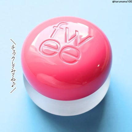 リップアンドチーク ブラーリープリンポット/fwee/口紅を使ったクチコミ(8枚目)