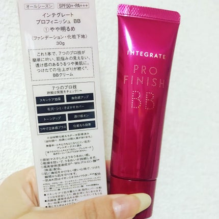 プロフィニッシュ BB/インテグレート/BBクリームを使ったクチコミ(5枚目)