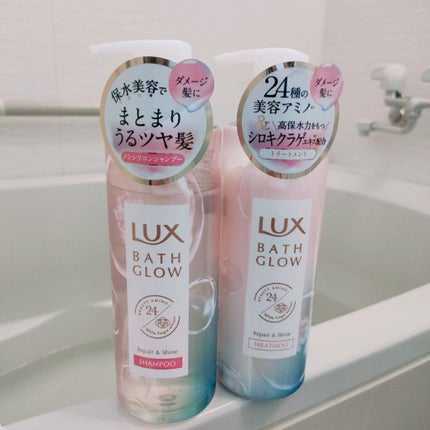 バスグロウ リペア&シャイン シャンプー/トリートメント/LUX/シャンプー・コンディショナーを使ったクチコミ(1枚目)