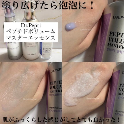 PEPTIDE VOLUME BOTUL-PEP WRINKLE AMPOULE /DR.PEPTI/美容液を使ったクチコミ(2枚目)
