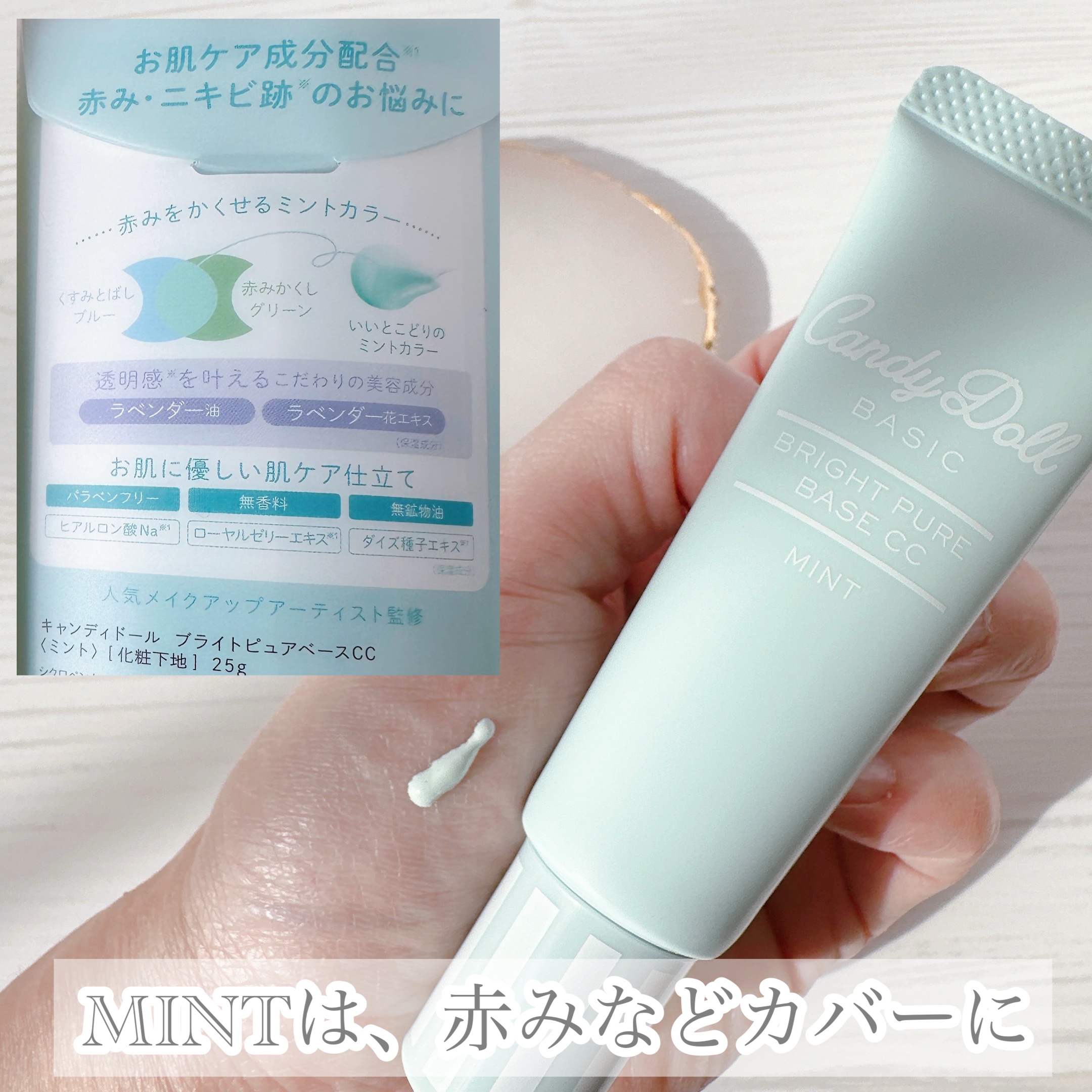 ブライトピュアクッションファンデーション 01 クリアバニラ/CandyDoll/クッションファンデーションを使ったクチコミ（2枚目）