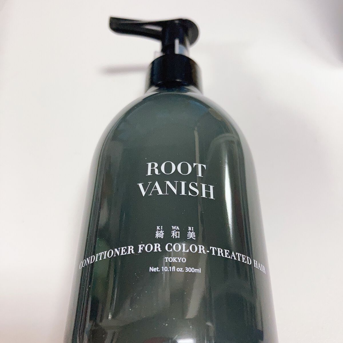 カラーリングケアコンディショナー Root Vanish/綺和美/コンディショナー単品を使ったクチコミ（1枚目）