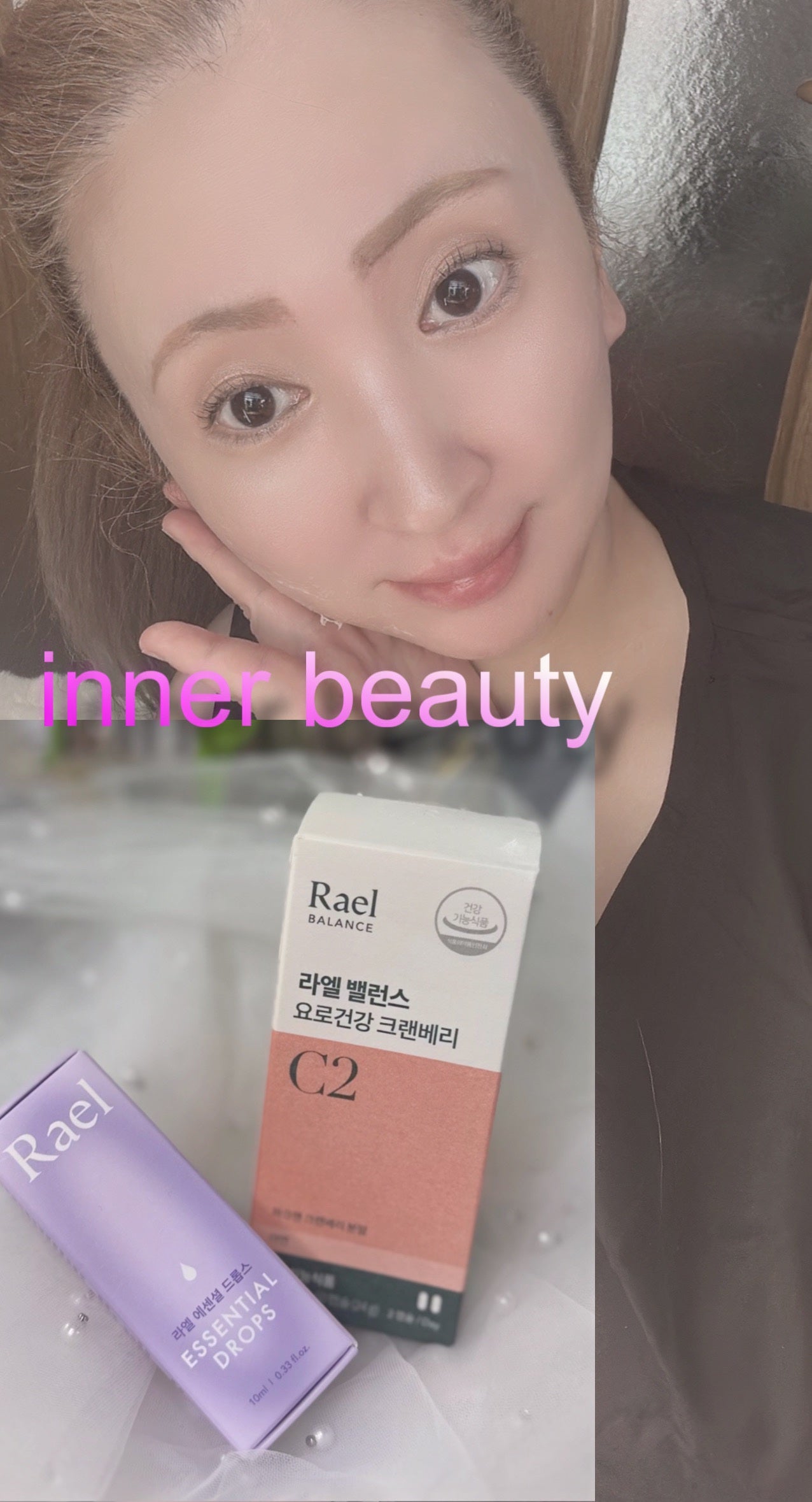 デリケートゾーン インナーパフューム エッセンシャルドロップス / アロマオイルタイプ/Rael/デリケートゾーンケアを使ったクチコミ(5枚目)