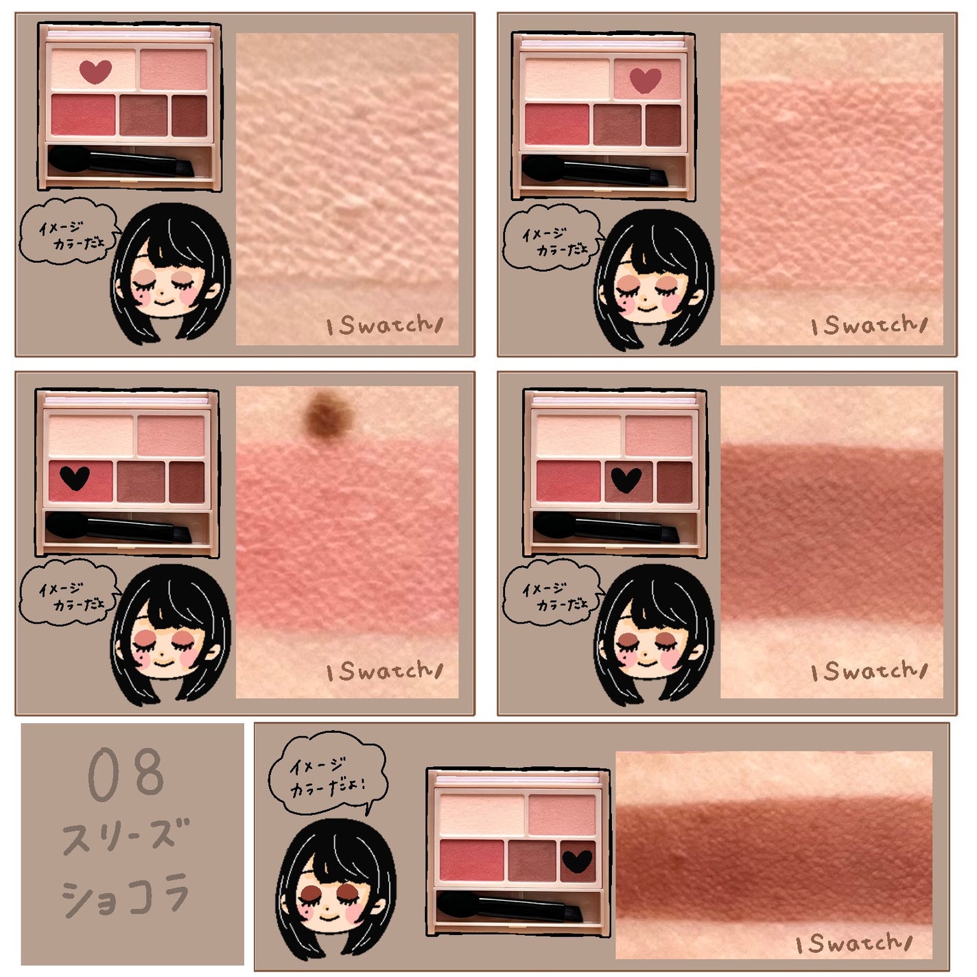 パーフェクトマルチアイズ/キャンメイク/アイシャドウパレットを使ったクチコミ(3枚目)