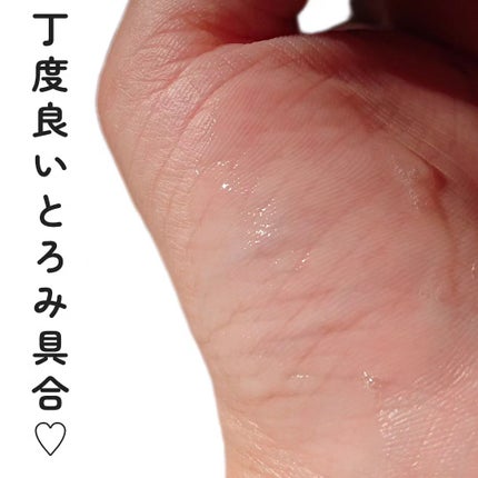 モイスチャーバランスローション N1/PHOEBE BEAUTY UP/化粧水を使ったクチコミ(5枚目)