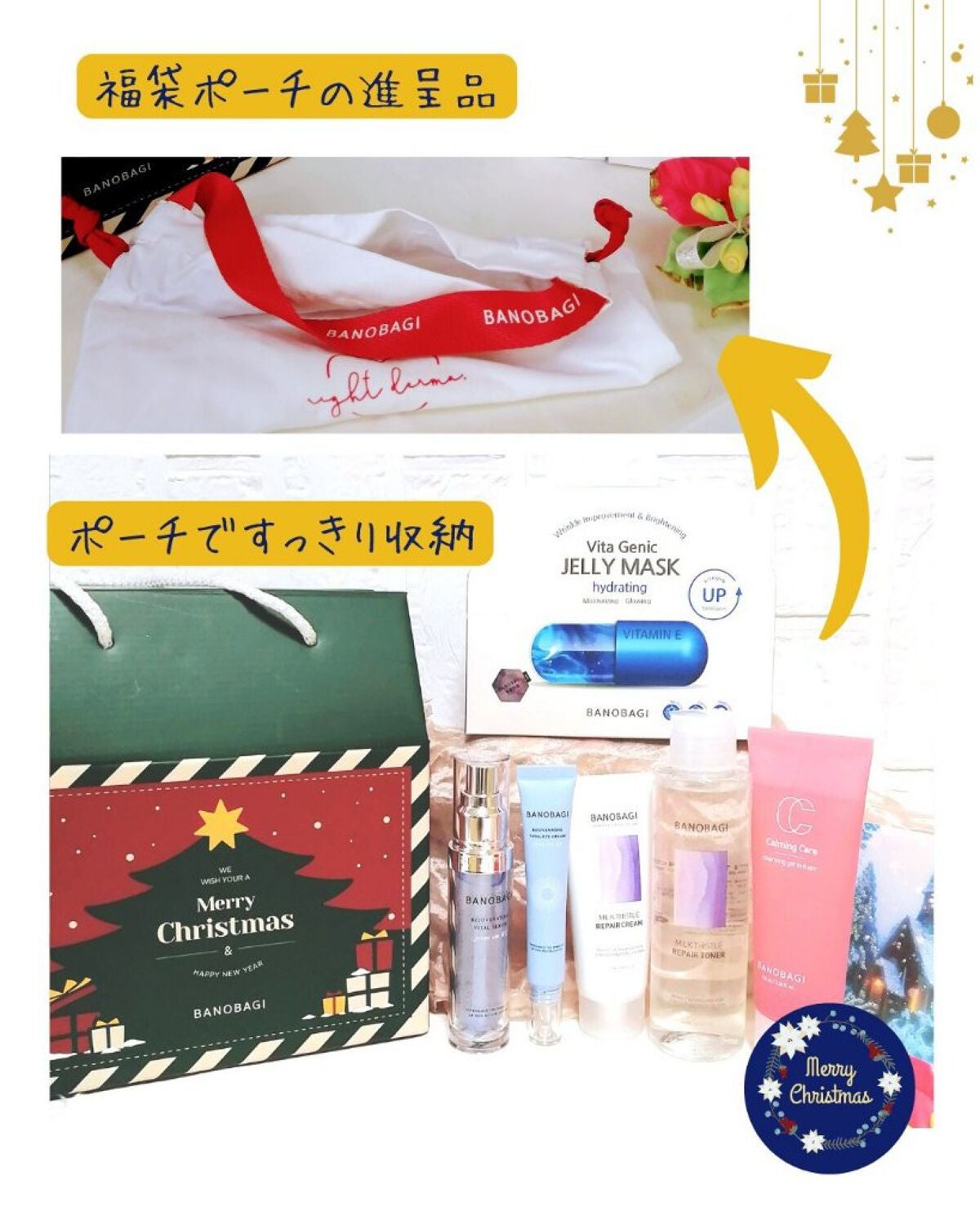 ミルクシスル リペアトナー/BANOBAGI/化粧水を使ったクチコミ(5枚目)