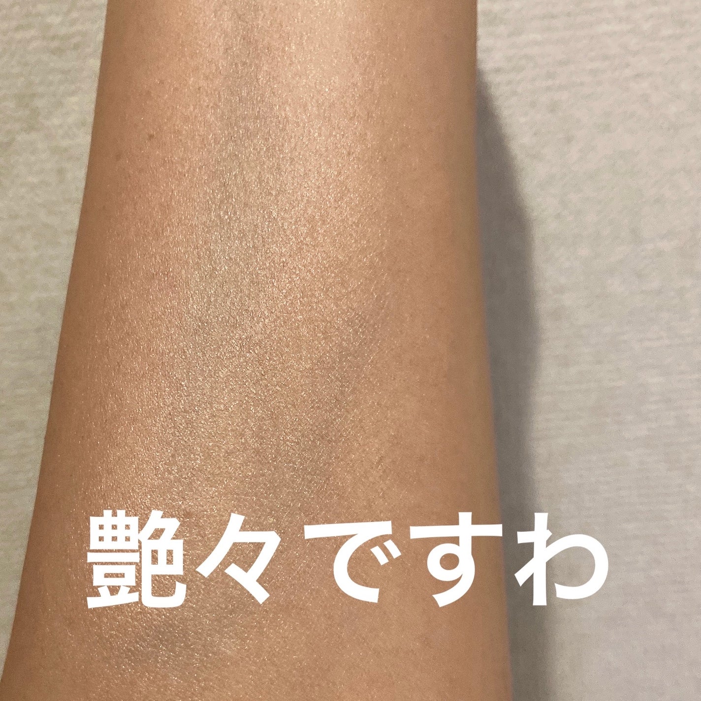 スキン エンハンサー Nº1 ドゥ シャネル/CHANEL/化粧下地を使ったクチコミ(3枚目)