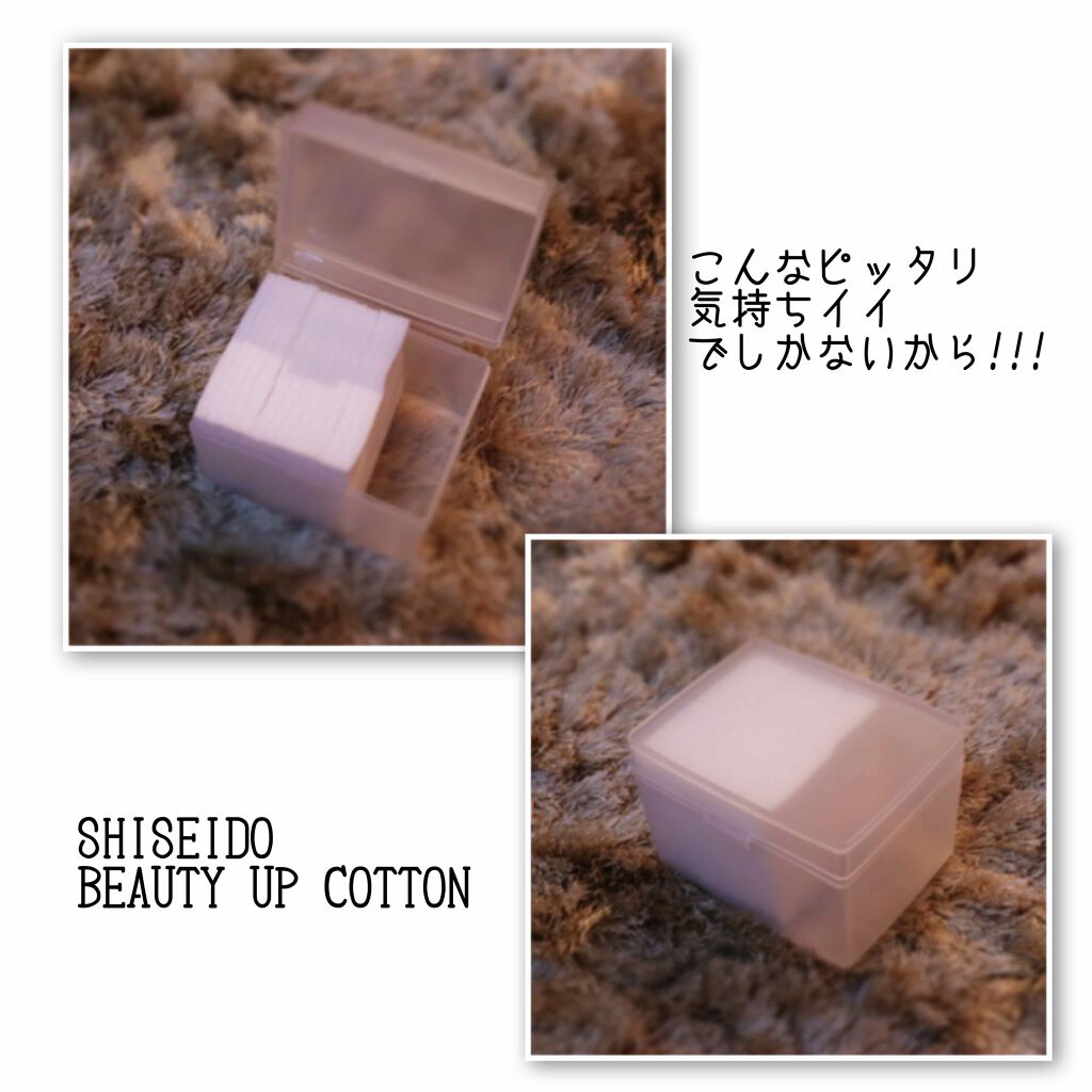 美白乃美人 ホワイトニングピーリングジェル/ブレーンコスモス/ピーリングを使ったクチコミ(3枚目)