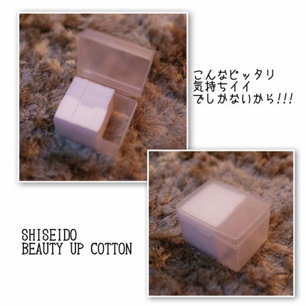 美白乃美人 ホワイトニングピーリングジェル/ブレーンコスモス/ピーリングを使ったクチコミ(3枚目)