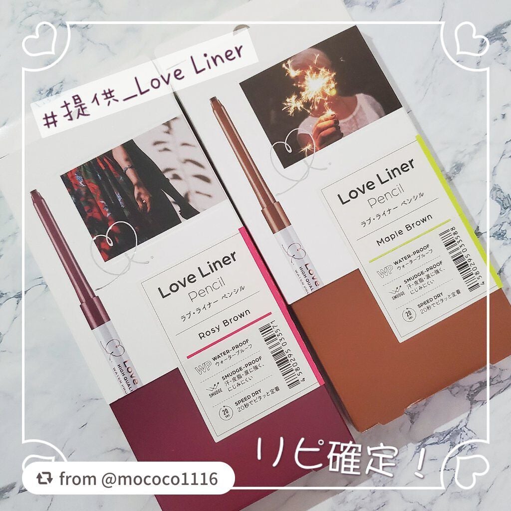 クリームフィットペンシル<アイライナー>/ラブ・ライナー/ペンシルアイライナーを使ったクチコミ(1枚目)