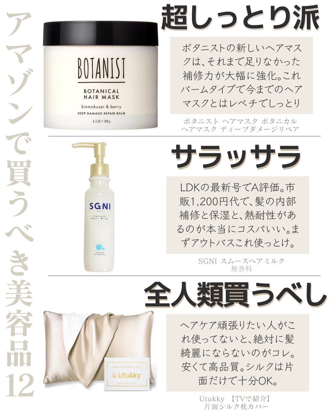 タングルティーザー ザ・アルティメットディタングラー ミニ/TANGLE TEEZER/ヘアブラシを使ったクチコミ(3枚目)