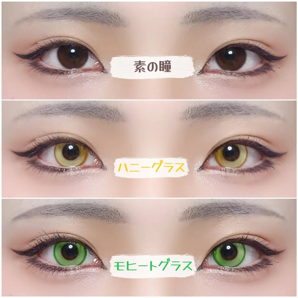 油淋鶏 on LIPS 「ハロウィンにも使える!コスプレ用水光カラコン2色レポ✨リシェイ..」(1枚目)