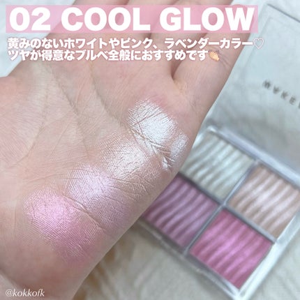 グロウコントゥアリングハイライターパレット/wakemake/パウダーハイライトを使ったクチコミ(5枚目)