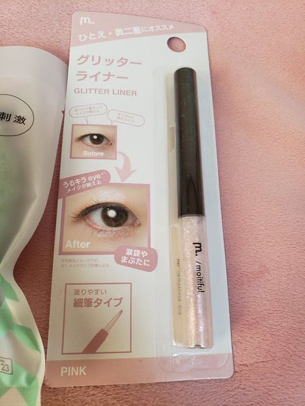 天然こんにゃくパフ/DAISO/その他スキンケアグッズを使ったクチコミ(4枚目)