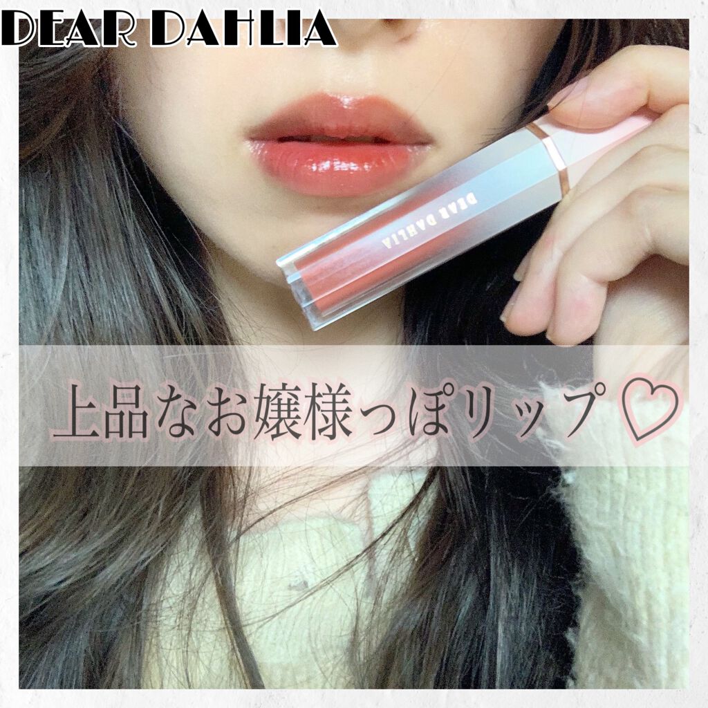 ブルーミングエディション サテングローリップ ステイン/DEAR DAHLIA/口紅を使ったクチコミ（1枚目）