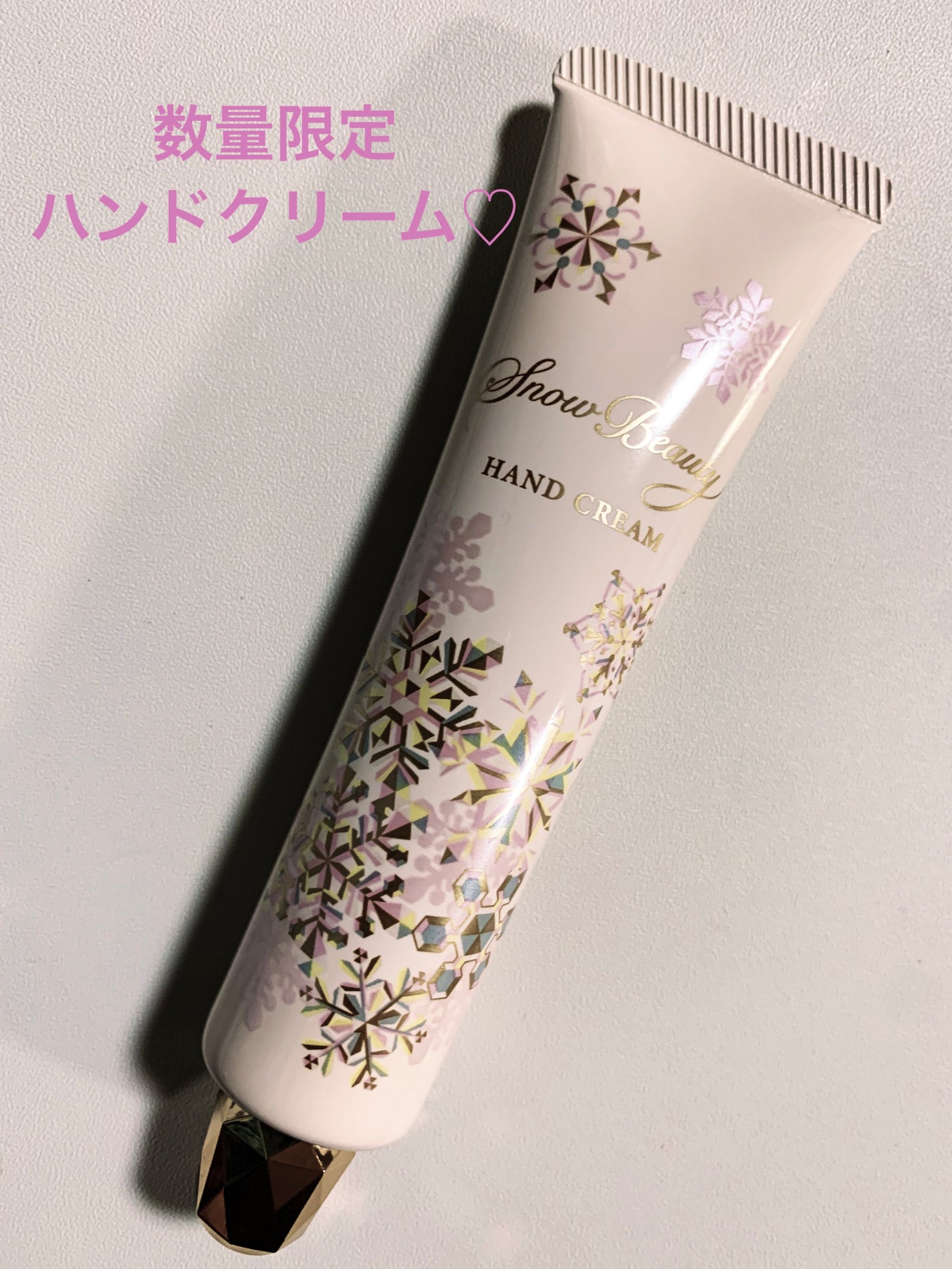 スノービューティー ブライトニングハンドクリームA/スノービューティー/ボディグッズを使ったクチコミ(1枚目)