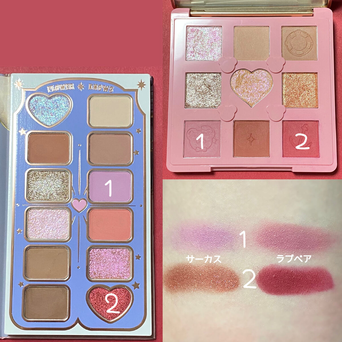 サーカスシリーズ12色アイシャドウパレット /FlowerKnows/アイシャドウパレットを使ったクチコミ（1枚目）