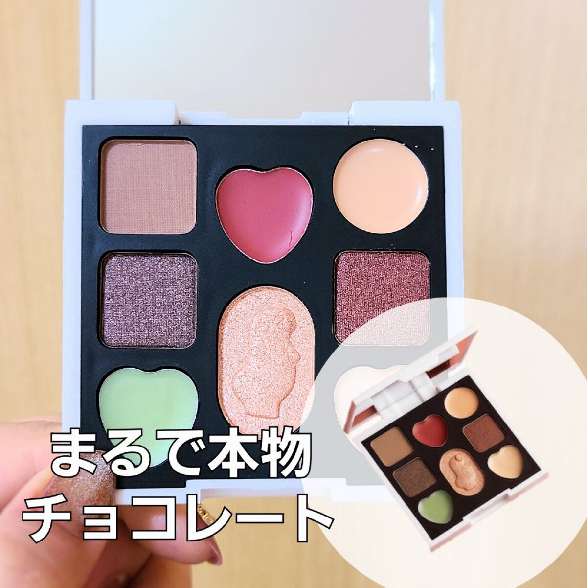 PIERRE MARCOLINI COSME BOOK/宝島社/ジェル・クリームアイシャドウを使ったクチコミ（1枚目）